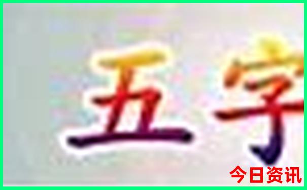 株洲景区排名前十名